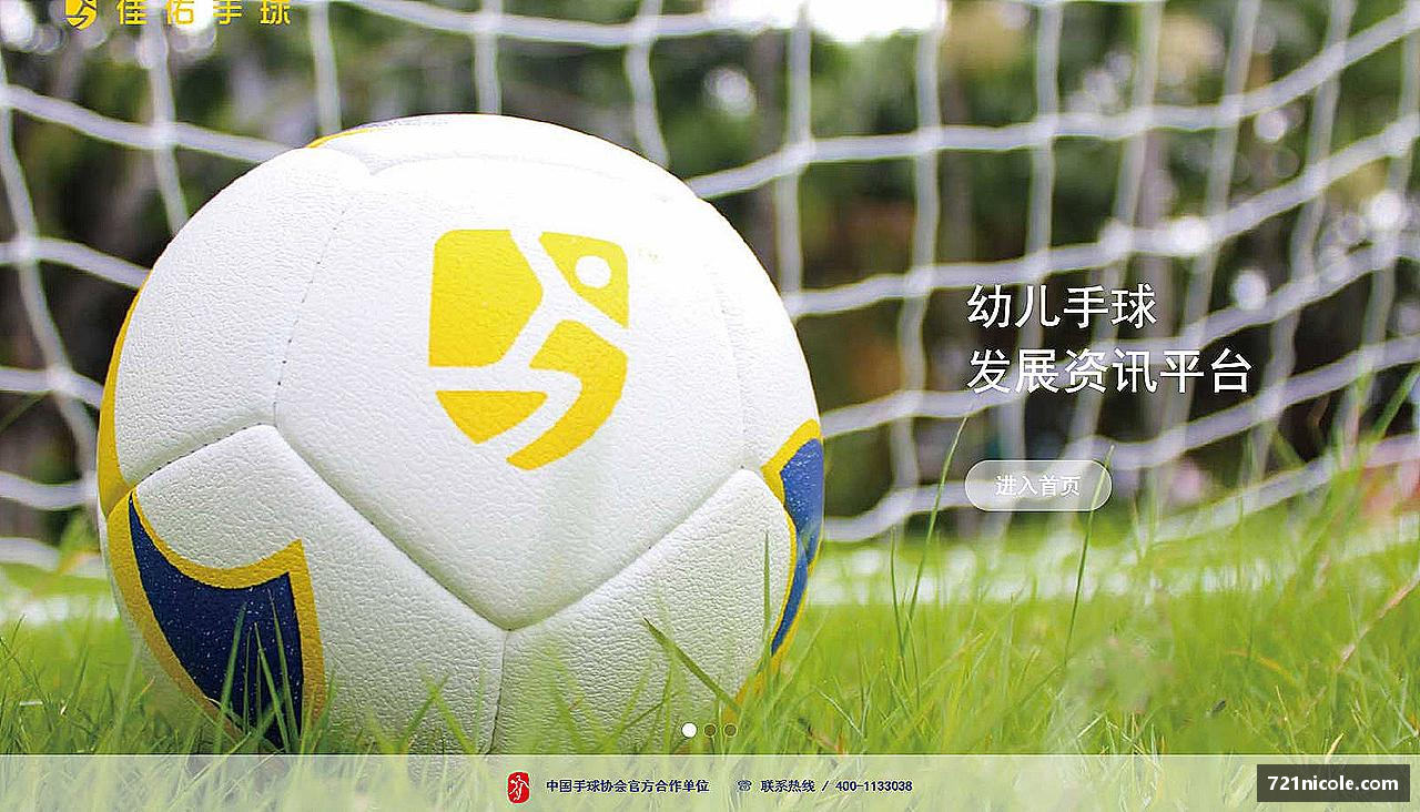 体育直播📱移动观赛，精彩永不离线！📡